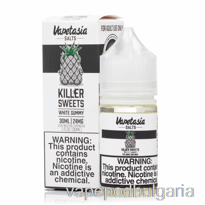 Vape Bulgaria White Gummy - соли вапетазия - 30ml 48mg